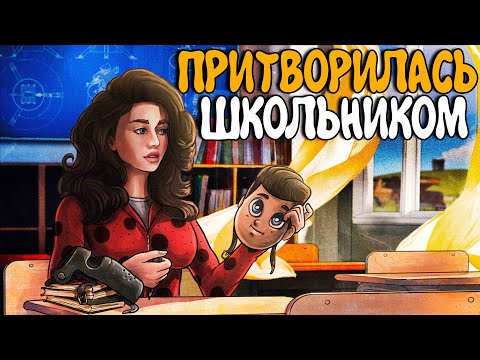 ПРИТВОРИЛАСЬ ШКОЛЬНИКОМ! Незабываемое ВЫЖИВАНИЕ с НОВИЧКОМ! Plyushka Rust / Раст