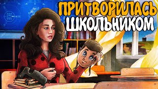 ПРИТВОРИЛАСЬ ШКОЛЬНИКОМ! Незабываемое ВЫЖИВАНИЕ с НОВИЧКОМ! Plyushka Rust / Раст