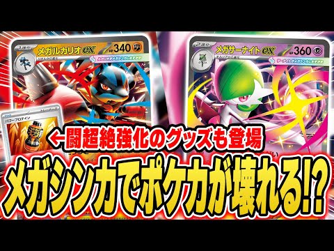 ダイパ～メガシンカ世代 ポケモンカード大量まとめ売り