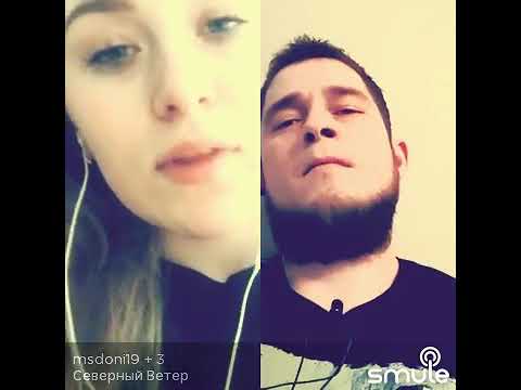 северный ветер тихо ветви колышет девушка поет