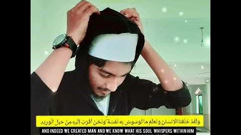 Surah Al-Qaf 16:21 سوره ق | Mohamed Zaky | محمد زقی