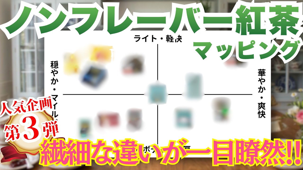 11 Recommended Selections] Even Beginners Can Understand the