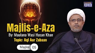 Aql Aur Zabaan || Majlis 05 || Maulana Wasi Hasan Khan || Mahe Muharram 1445 Hijri || Channel WIN