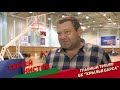 Чемпионат России  КРЫЛЬЯ БАРСА  “АЛЕКСИН“