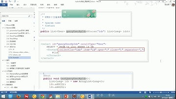 补充3 1 06 Mybatis高级 淘淘商城项目 - 传智播客 - 入云龙
