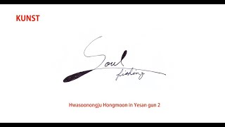 Soul Fishing-Hwasoonongju Hongmoon in Yesan gun 2