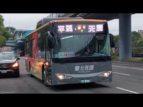 (首都客運集團)2023天燈公車特輯3