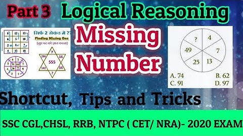 SSC CGL, CHSL, RRB, NTPC 2020 | MISSING NUMBER | PART - 3 | Reasoning Tricks | READY LESSON