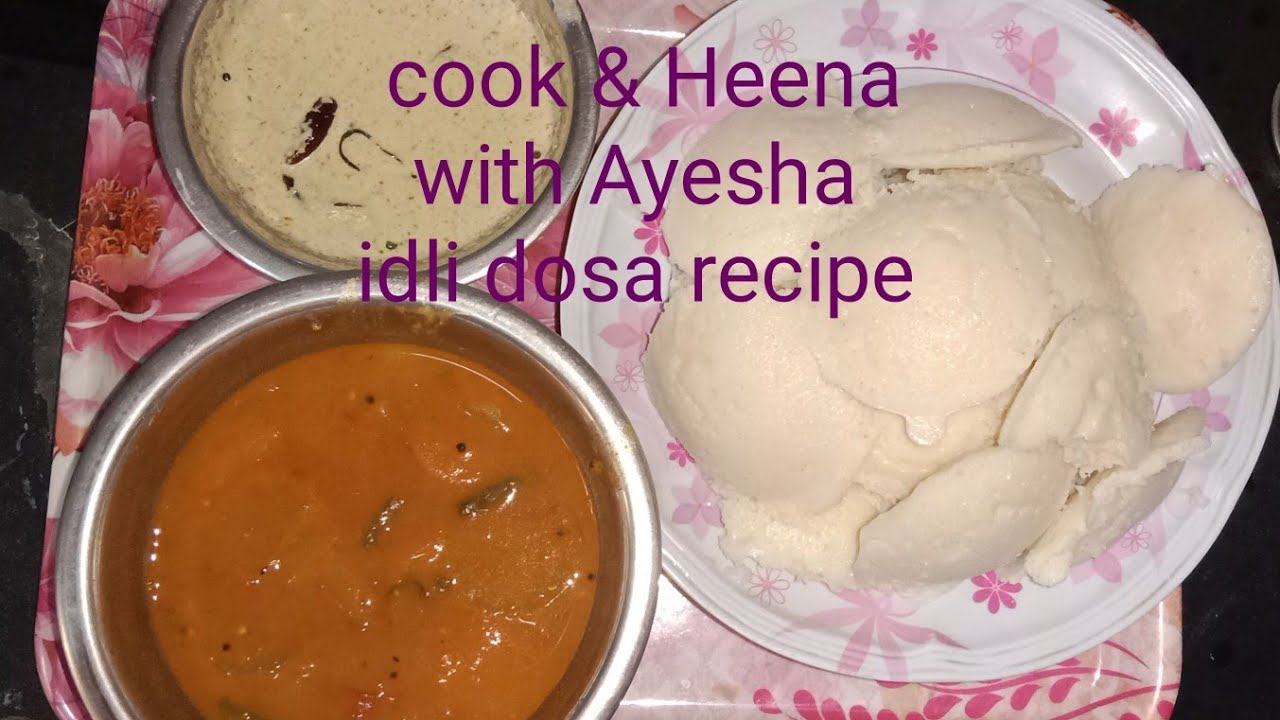 Idli dosa ki perfect recipe and tasty chutney😊👌🏻.....