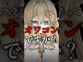 クラシック音楽って"オワコン"ですか？【七天八十院アエギス】【MONTAGEM KOE】 #新人vtuber #shorts