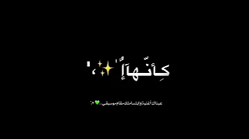 شفتا بتتغندر سلفي بتتصور شاشةسوداء 