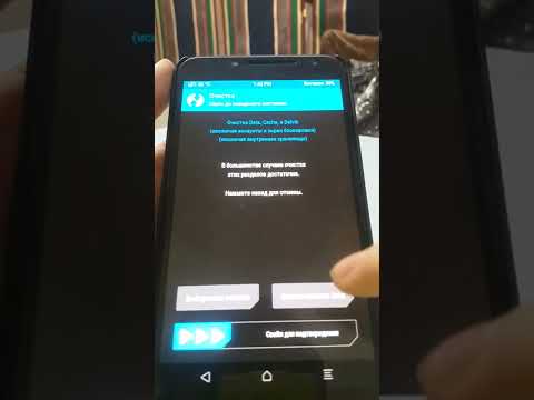 Как сбросить к заводским настройкам через TWRP recovery? ☑️ЕСТЬ РЕШЕНИЕ!☑️