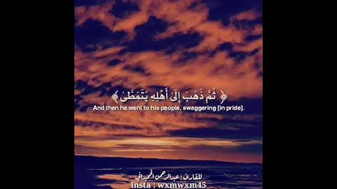 أفضل صوت قارئ يريح الأعصاب، حالات واتس اب دينية