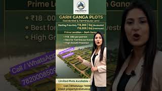 Garh Ganga Plots Investment | ₹18,000/Gaj Riverfront Land Deal #dreamplot #gatedsociety #property