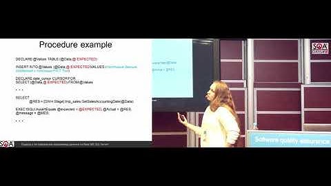 Подход к тестированию хранилища данных на базе MS SQL Server