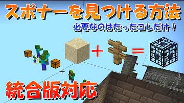 تحميل マイクラ 地下 透視