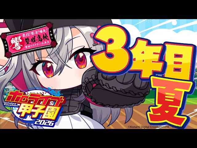 【