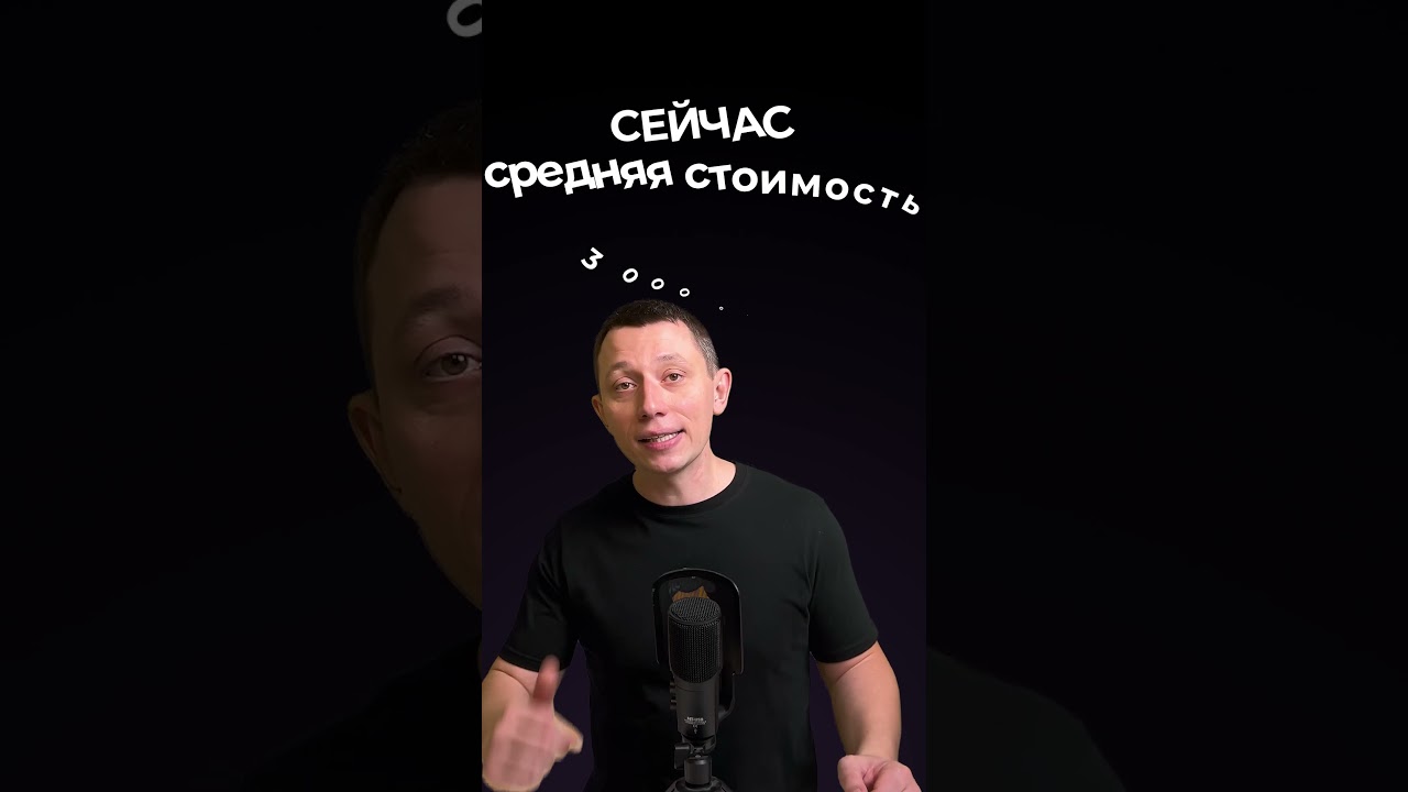 Рост цен на авто в РФ