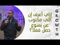أعرف إزاي ان اللي مكتوب عن يسوع حصل فعلا يوسف يعقوب أعرف إزاي ان اللي مكتوب عن يسوع حصل فعلا يوسف يعقوب