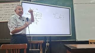 Details Lecture 2 - Electronics 2 - Dr / Ahmed Hussien Update