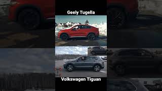 Сравнение работы полного привода VW Tiguan и Geely Tugella #shorts