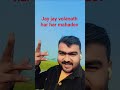 Jay jay #volababa #har #har# mahabev