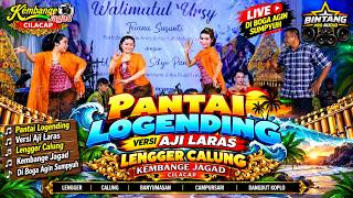 Download lagu PANTAI LOGENDING – VERSI BAPAK AJI LARAS | LENGGER CALUNG BANYUMASAN | KEMBANGE JAGAD