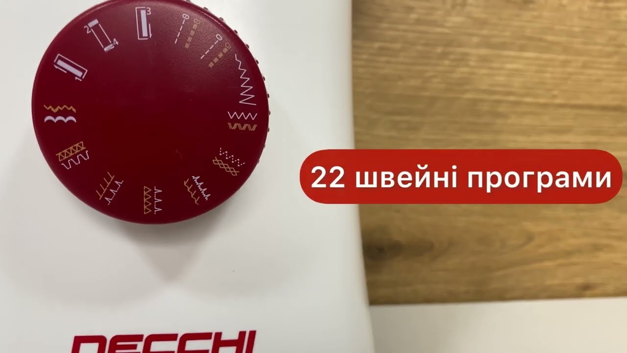 Necchi F21 — купить швейную машинку Necchi F21 | интернет-магазин
