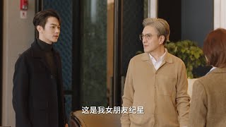 картинка: Золушка получила одобрение дедушки генерального директора всего одним предложением!🍑