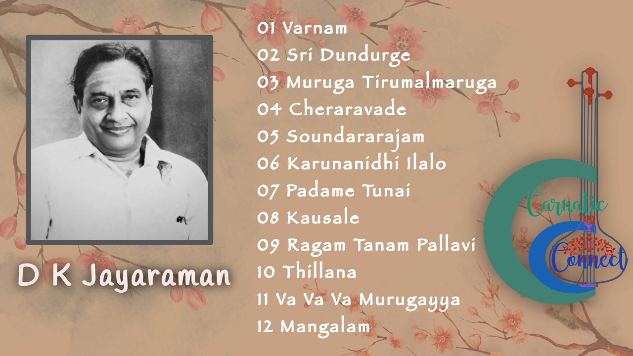 D K Jayaraman -  M S Gopalakrishnan -  Umayalpuram Sivaraman - Music Academy 1986