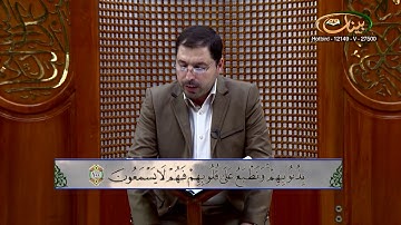 القارئ مازن الخالدي ـ ترتيل صفحة 163