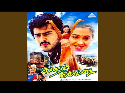 Kavalai Padathey