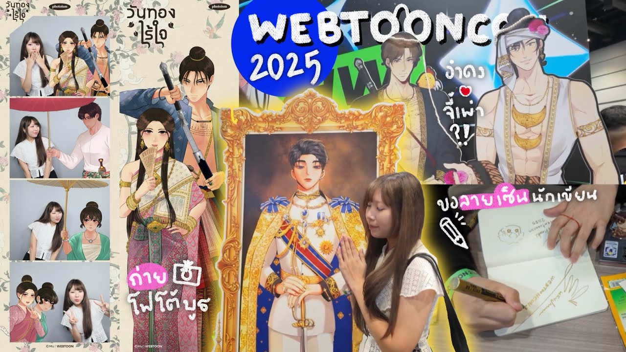 ⭐️🛍️ VLOG! พาเดินนน 