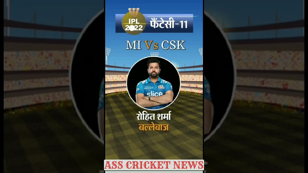IPL2022: dream11 fantasy team CSK vs MI | dream11 team mi vs csk match 