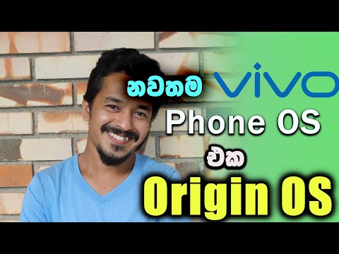 VIVO New update sinhala  V20 Smart Phone New Origin OS  - Api Talk
