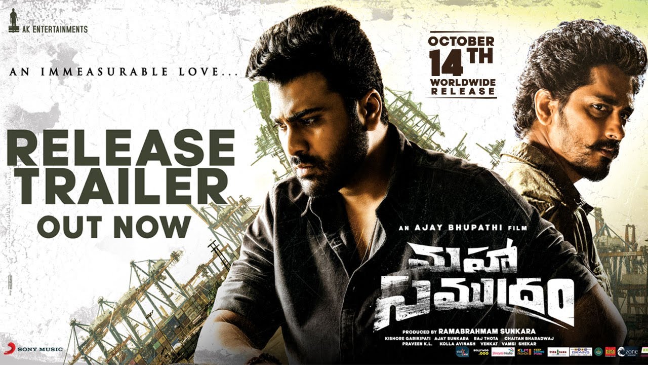 Maha Samudram Movie (2021) Release Date, Cast, Trailer, Songs