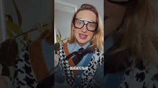 Образ за 5000 #имиджмейкер #модныепоказы #обзор #туториалодежда #стилист #стильxl #стиль