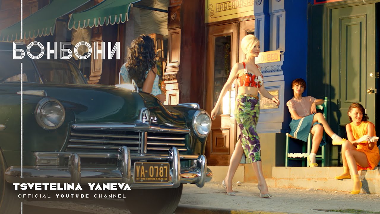 TSVETELINA YANEVA - BONBONI / Цветелина Янева - Бонбони | Official video 2012