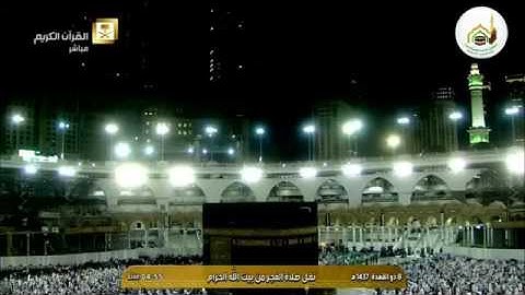 فجرية خاشعة من سورة المائدة يوم الخميس ١٤٣٧/١١/٨ فضيلة الشيخ سعود بن إبراهيم الشريم حفظه الله