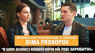 видео: Dima PROKOPOV: історія успіху виконавця хітів «Ти щаслива будеш» та «Колискова»; співпраця з Горовою картинка: Dima PROKOPOV: історія успіху виконавця хітів «Ти щаслива будеш» та «Колискова»; співпраця з Горовою