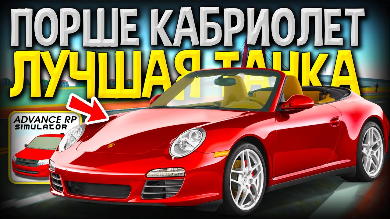 Порше немецкая фирма