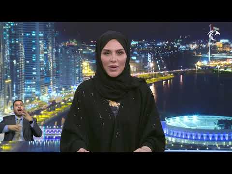 نشرة أخبار الدار 10 06 2020