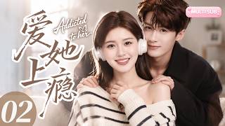 MULTISUBE ▶EP02🔥She Secretly Loved Her Idol for Years…Until He Confessed He Loved Her Too! screenshot 4
