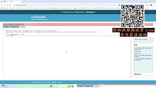 SDE Amazon 4-6 mock interview