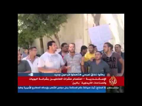 جولة في أخبار المحافظات المصرية 11-7-2012