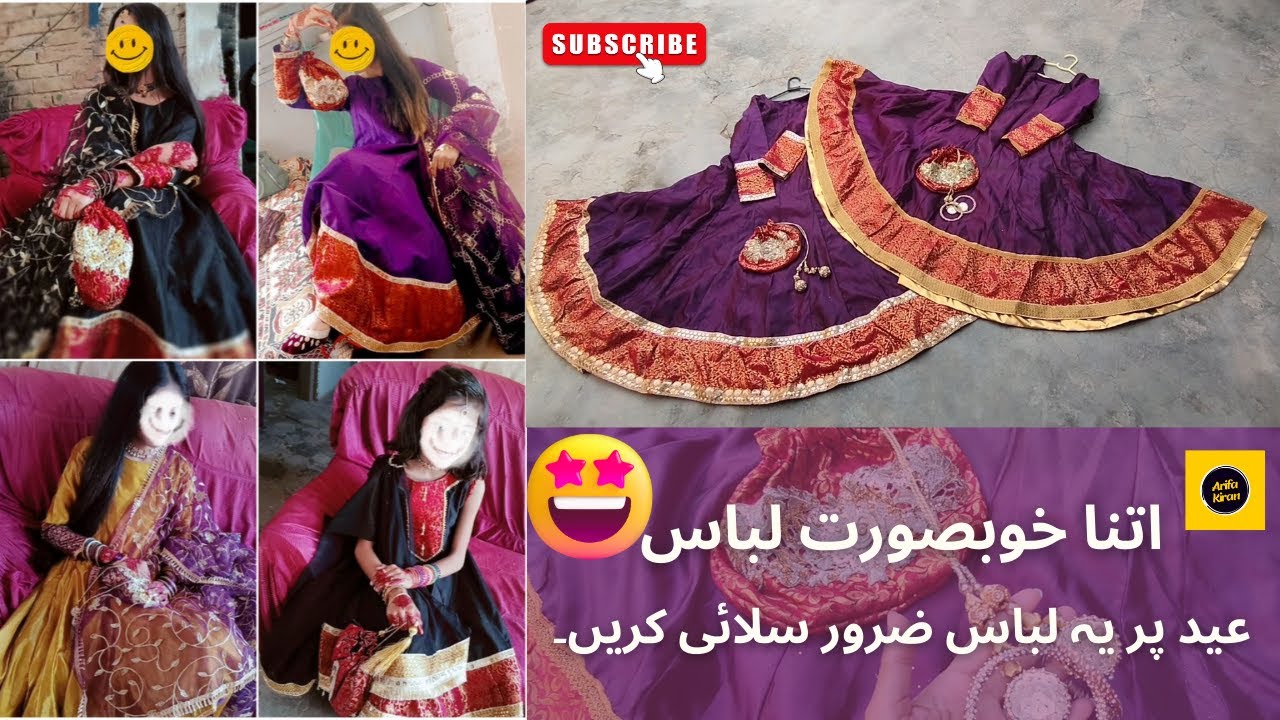 Itne haseen dresses 😍 Eid k liye dress ka khubsurat idea😍👌