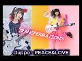 What is "HIPPIE-POPPO"?! 🌈 cluppo - PEACE&amp;LOVE (Official MV) #Reaction #Reactionvideo #JPop