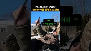 아들 웃음소리가 힐링