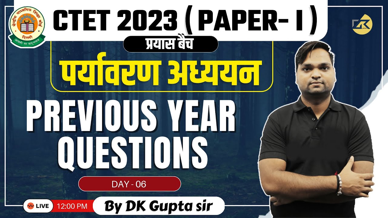 CTET EVS - CTET Previous Year Question Paper | Class 6 | Environmental ...