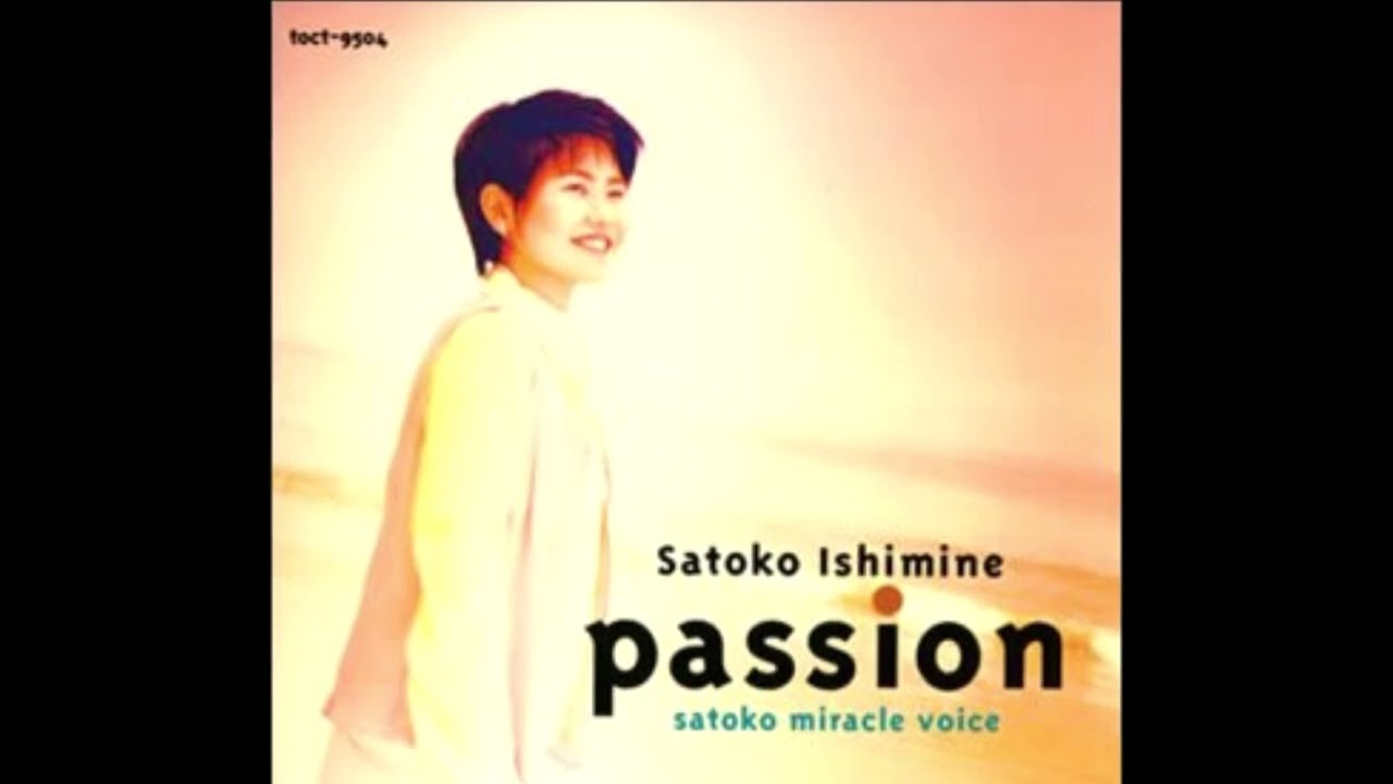 Asian Dream / 石嶺聡子 - YouTube